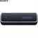 Loa SONY SRS-XB21 13